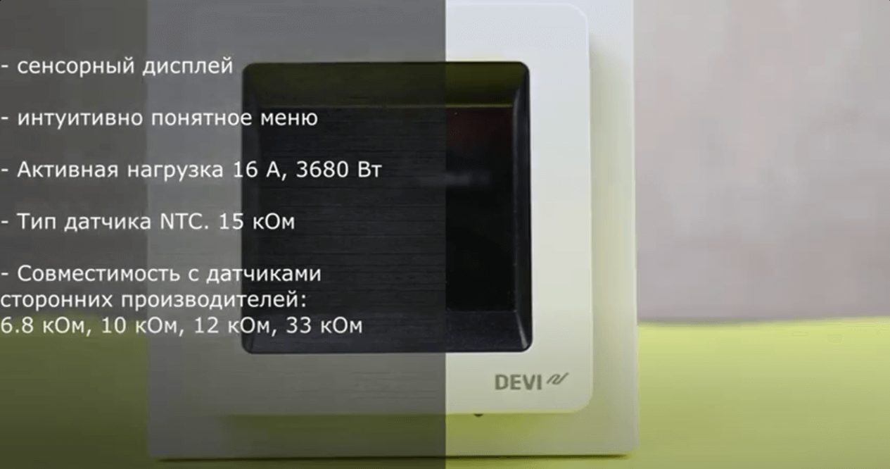 Терморегулятор Devireg touch фото 1