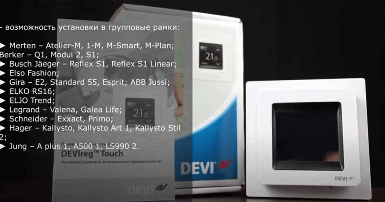 Терморегулятор Devireg touch фото 3