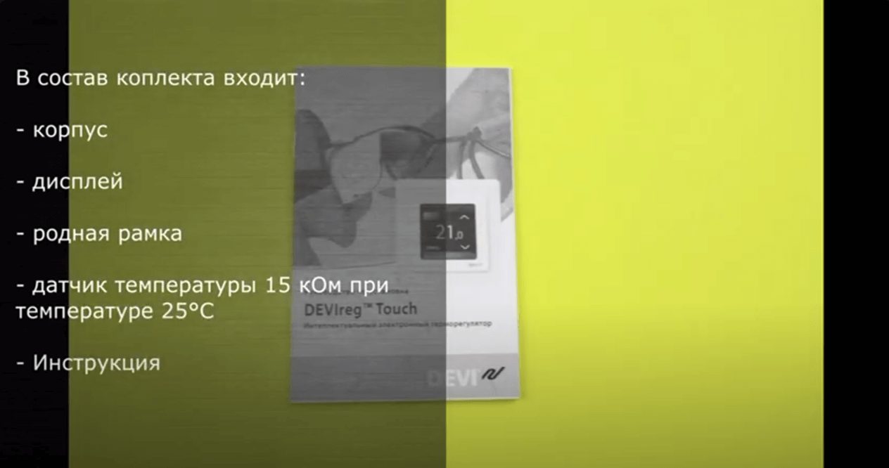 Терморегулятор Devireg touch фото 4