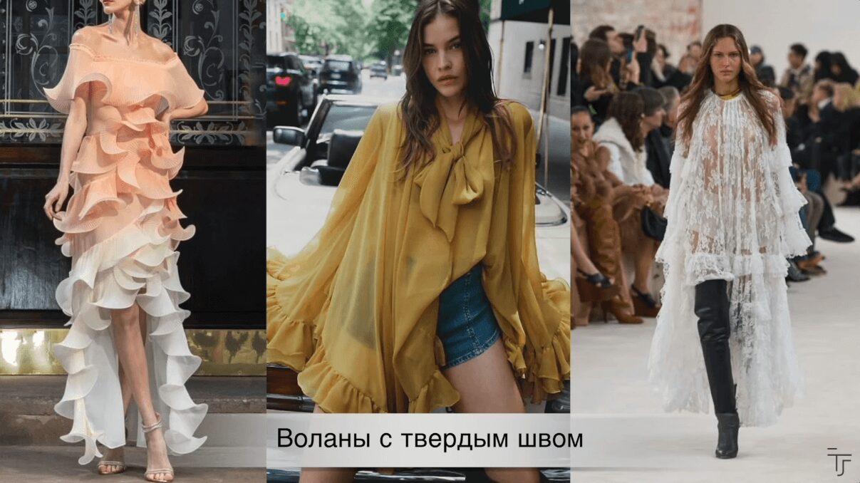 накидки