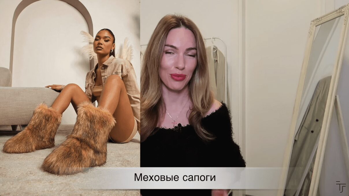 сапоги