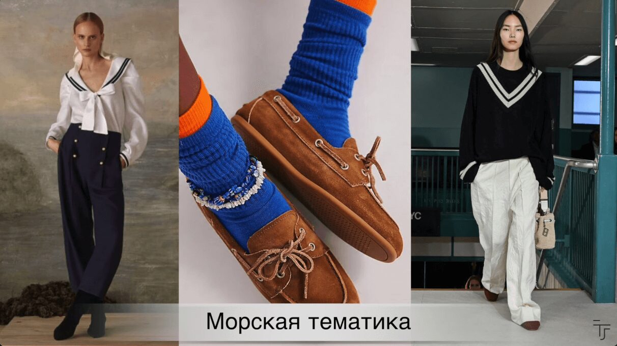 украшения