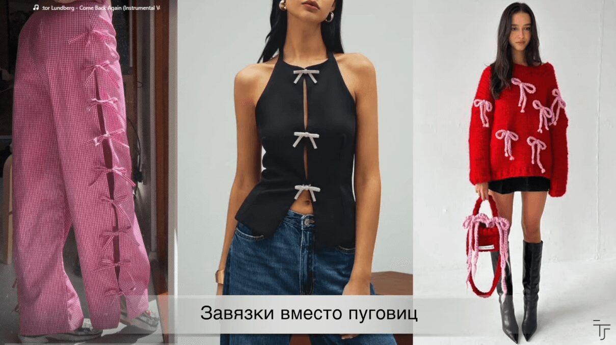 блузка